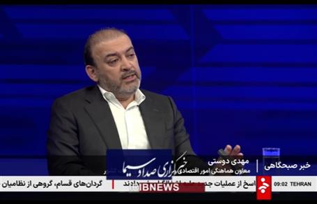 اضافه شدن خدمات جدید در پنجره ملی خدمات دولت هوشمند