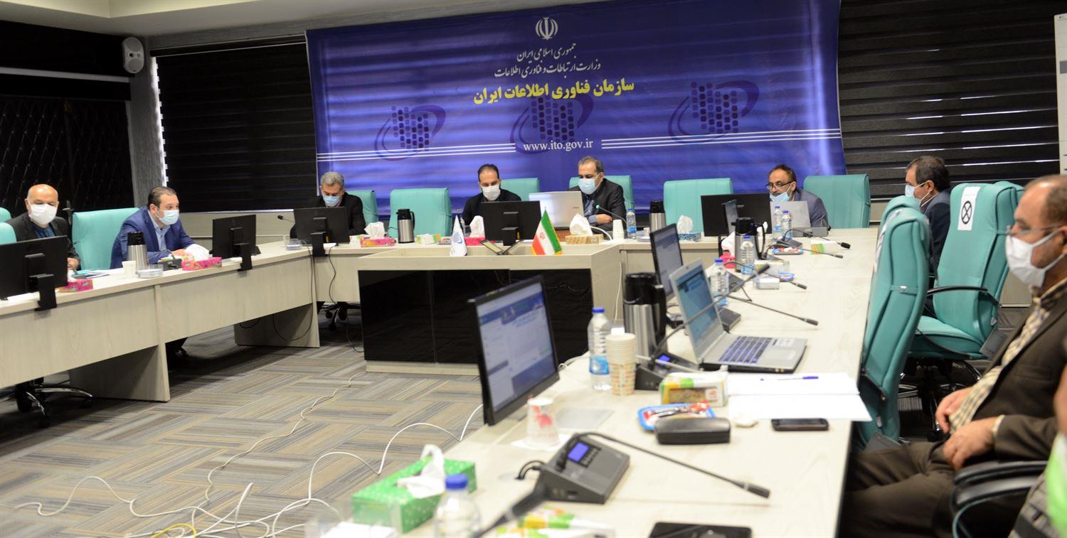 مجمع عمومی عادی صاحبان سهام سازمان فناوری اطلاعات ایران برگزار شد