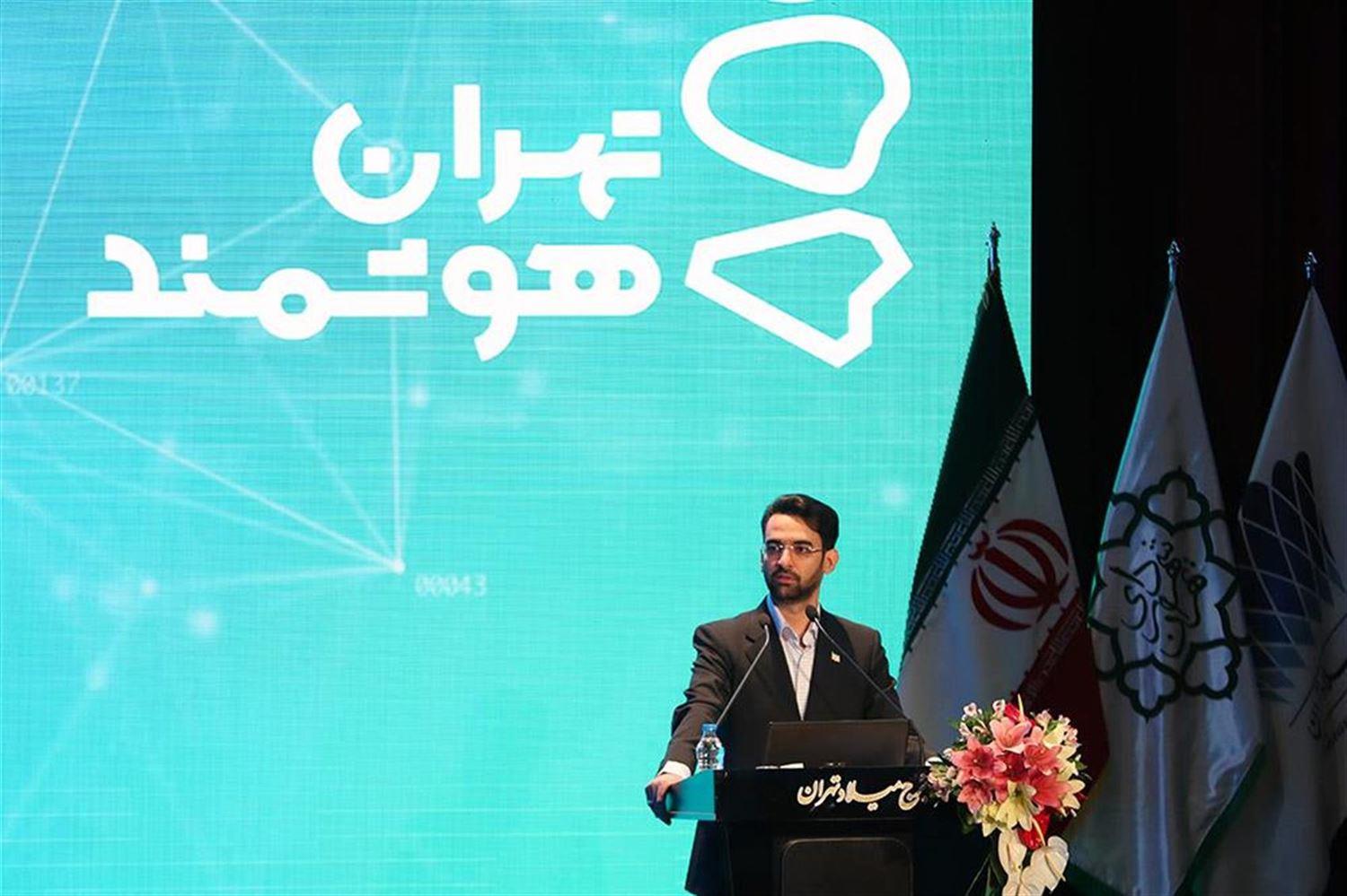 برای تحقق شهر هوشمند باید بر مشارکت بین دستگاهی تمرکز شود/ از ظرفیت استارتاپ ها استفاده کنیم 