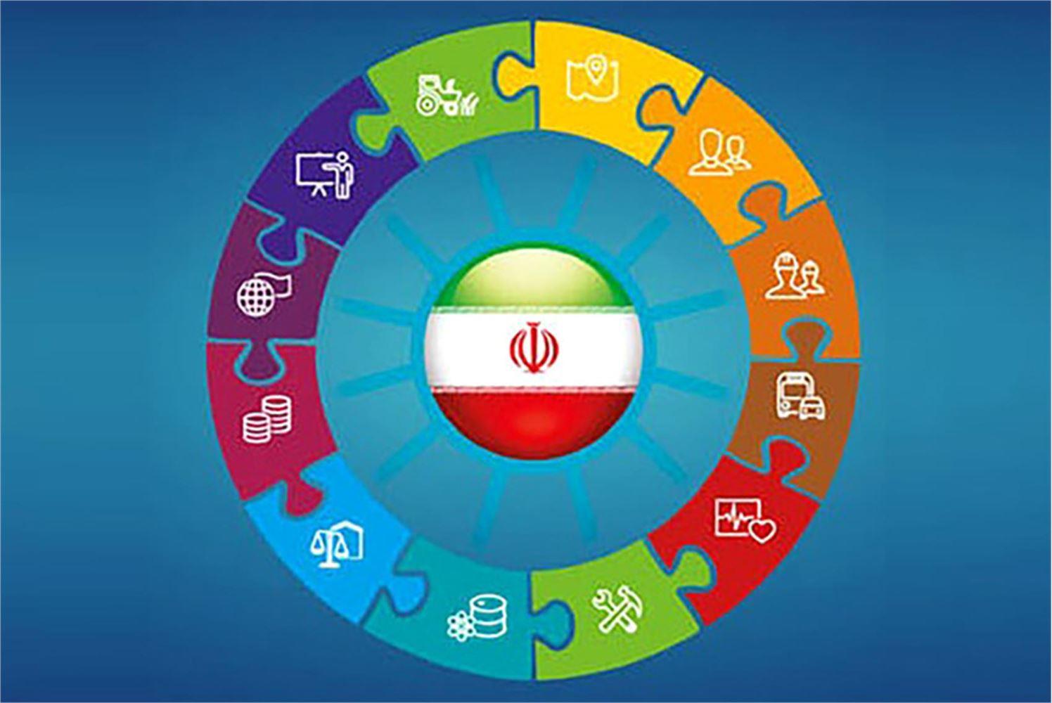 افزوده شدن 30 خدمت جدید در مرکز ملی تبادل اطلاعات