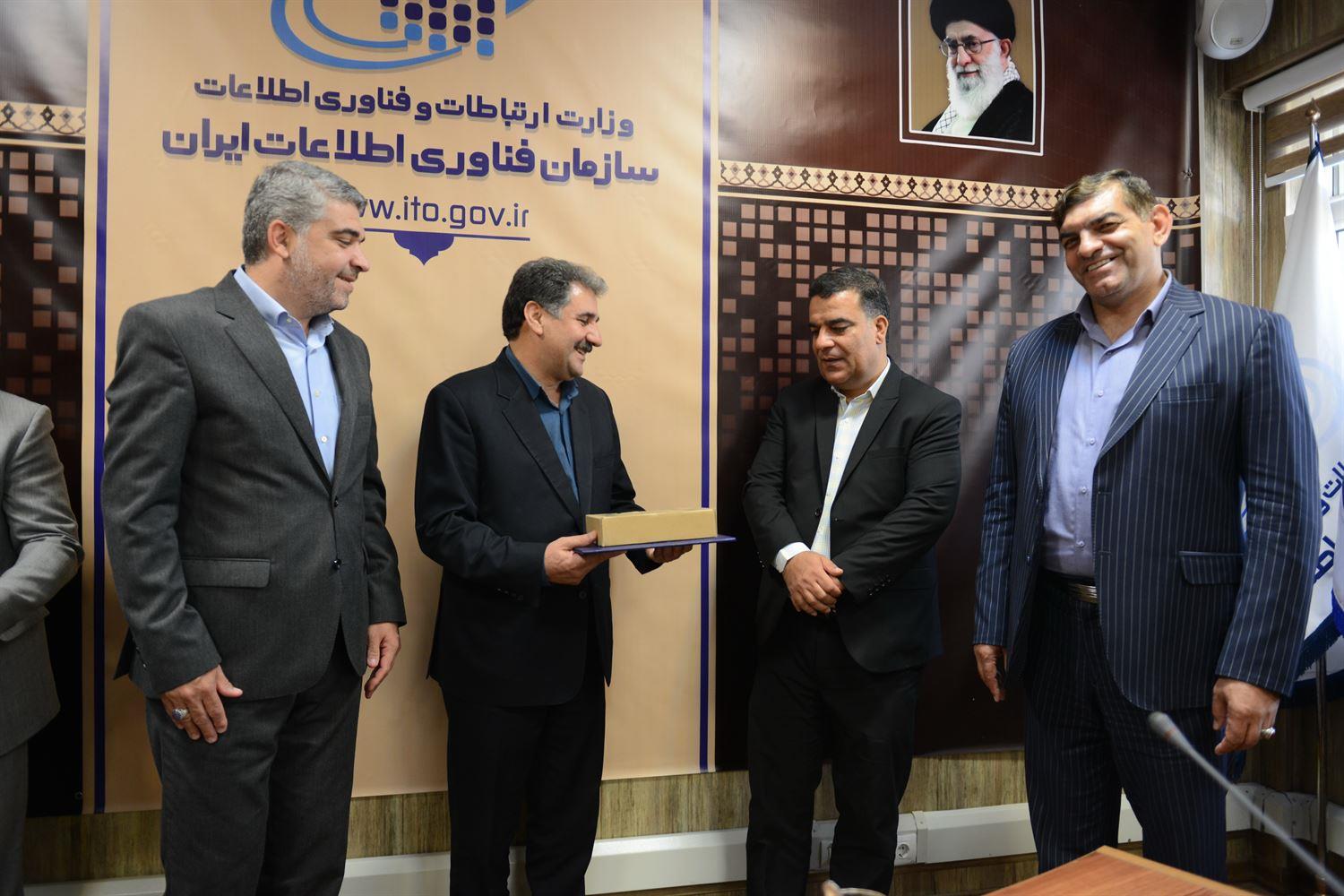 ذیحساب سازمان فناوری اطلاعات ایران منصوب شد