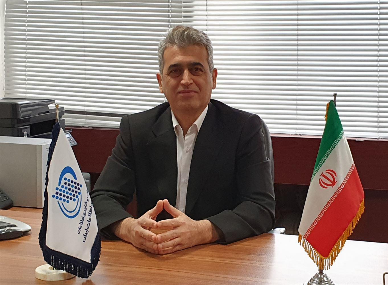 پیش‌نویس آیین‌نامه ارزیابی امنیتی محصولات وارداتی افتا تدوین شد