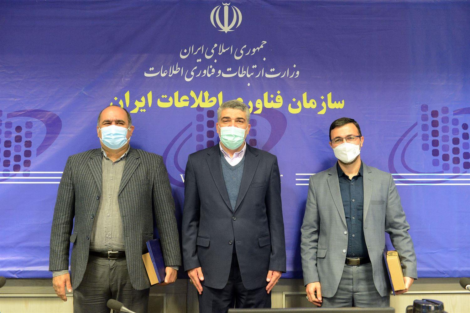 انتصاب معاون دولت الکترونیک با ماموریت‌های ویژه