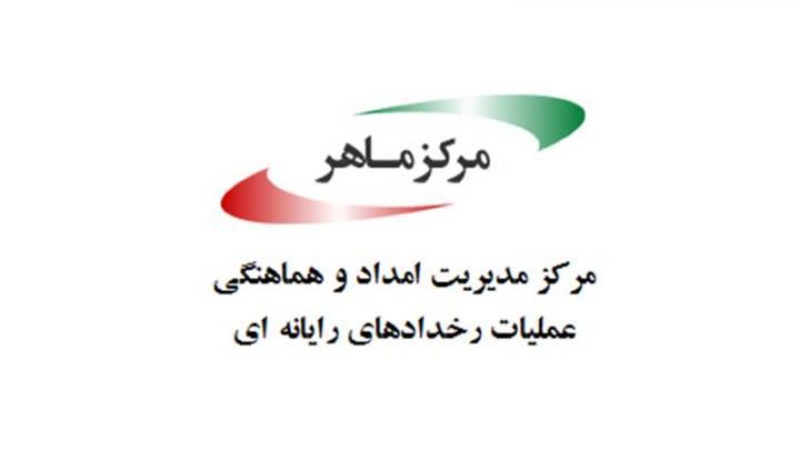 اطلاعیه مرکز ماهر در خصوص حملات سایبری به دو سازمان دولتی