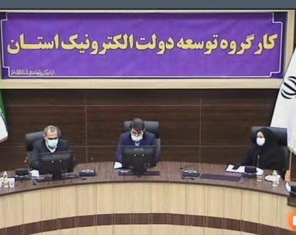 رشد جهانی ایران در حوزه اقتصاد دیجیتال طی  سه سال گذشته  