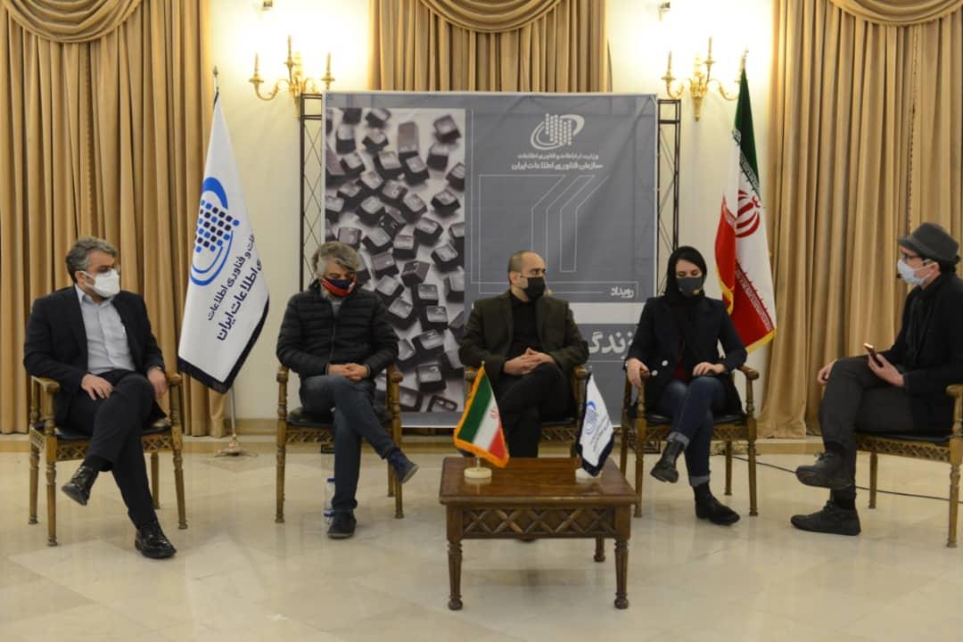 گزارش تصویری رویداد محتوا، پلی به سوی زندگی دیجیتال