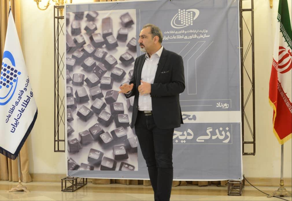 ریشه فناوری هراسی، ناشی از نگرانی در تغییر قدرت بازیگران است