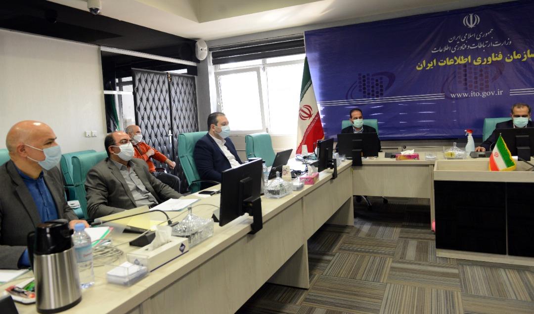 افزایش سرمایه سازمان فناوری اطلاعات ایران در مجمع فوق‌العاده