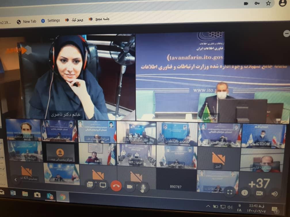 اعطای 122 میلیارد تومان تسهیلات به کسب و کارها