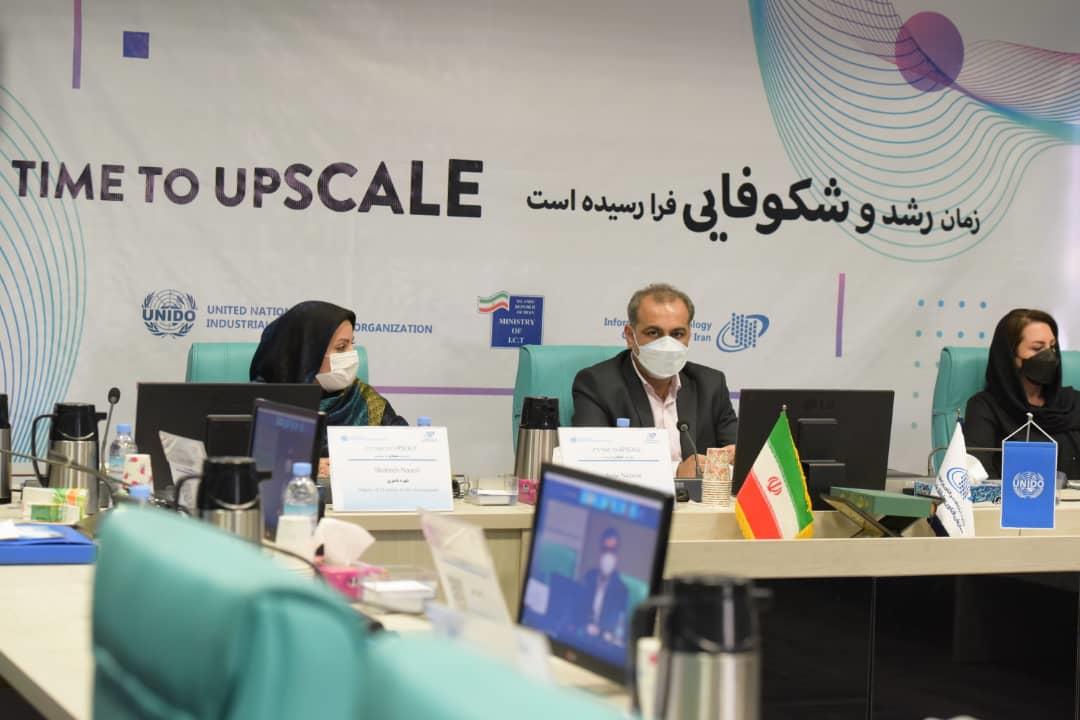نشست همکاری مشترک سازمان فناوری اطلاعات ایران با سازمان توسعه صنعتی ملل متحد