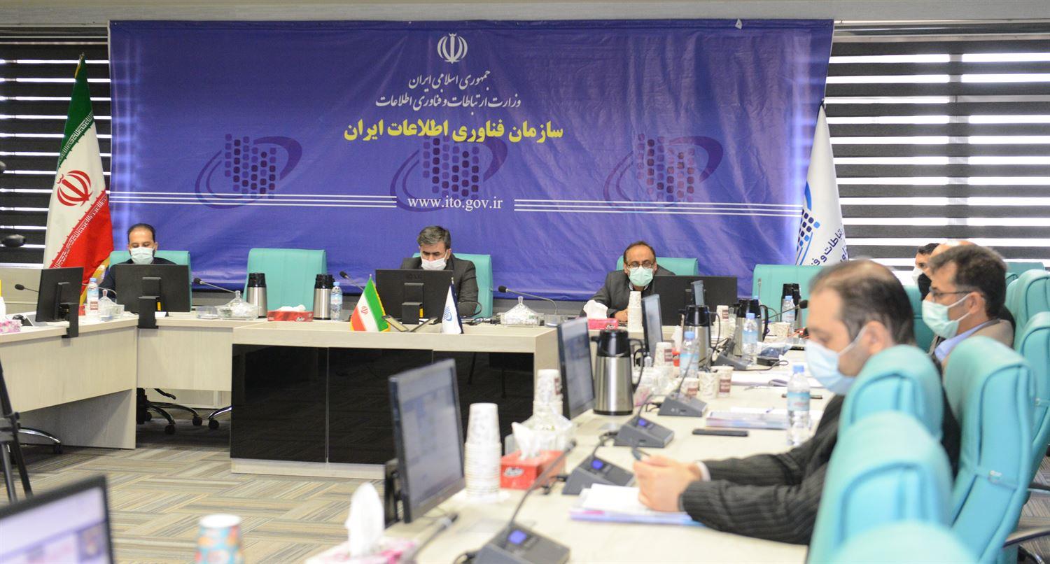 بررسی مجمع گزارش عملکرد مالی منتهی به اسفند 1399