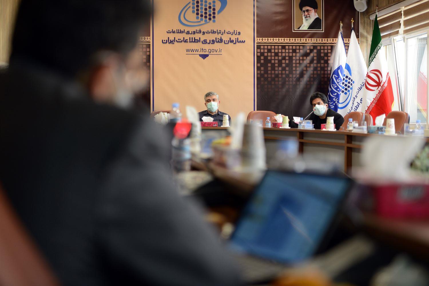 گزارش تصویری نشست چگونگی وضعیت پیشرفت پروژه‌های دولت الکترونیکی