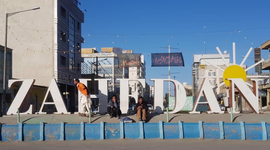 گزارش تصویری سفر رییس سازمان فناوری اطلاعات و هیات همراه به استان سیستان و بلوچستان