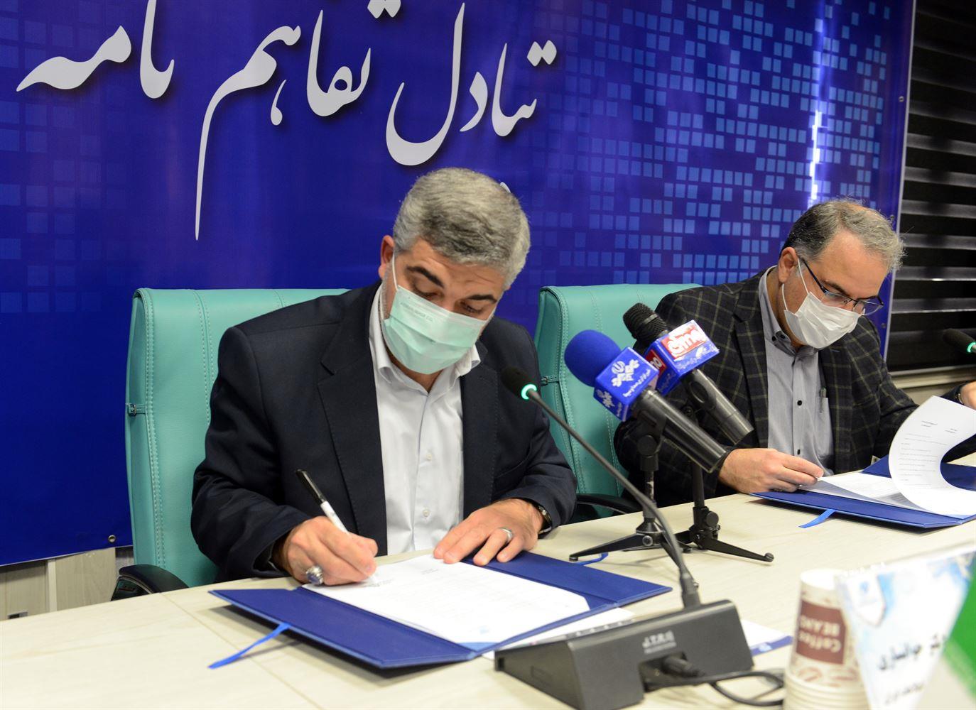 تبادل تفاهم نامه همکاری میان سازمان فناوری اطلاعات ایران و استانداری زنجان 