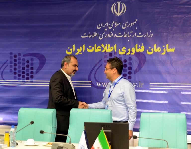   حضور نمایندگان یونیدو در سازمان فناوری اطلاعات ایران 