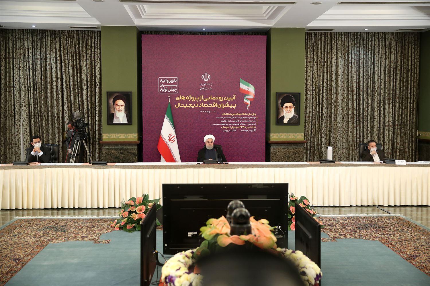 اقتصاد دیجیتال امروز فضای بزرگ و مهمی برای کشور است