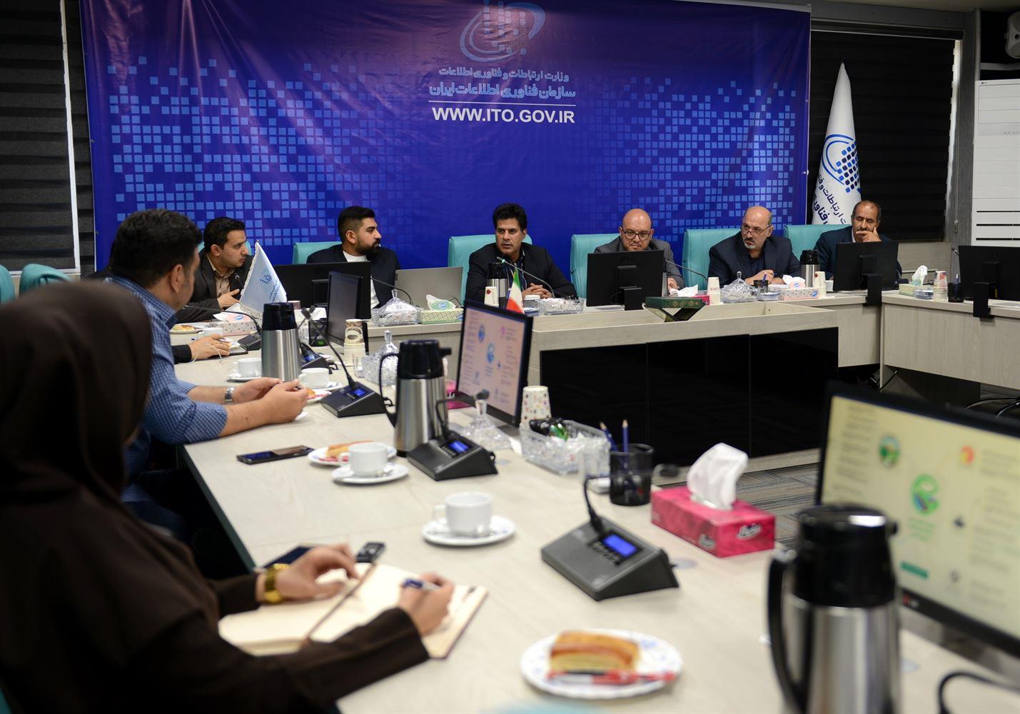 'گزارش تصویری از نخستین نشست شورای اطلاع رسانی سامانه پنجره واحد مدیریت زمین  