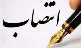 انتصابات  جدید در سازمان فناوری اطلاعات ایران