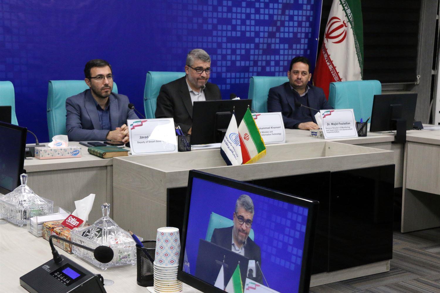 گزارش تصویری از جلسه تبادل تجارب ایران و کوبا در حوزه دولت الکترونیک و دولت هوشمند
