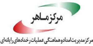بیانیه مرکز ماهر در رابطه با روند افشاء داده‌های سازمان‌ها و کسب‌وکارها در فضای مجازی