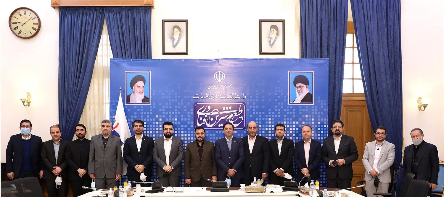  تحقق اقتصاد دیجیتال در کشور با تکیه بر توانمندی‌های بخش خصوصی