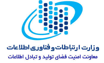 صدور گواهی نامه های افتا