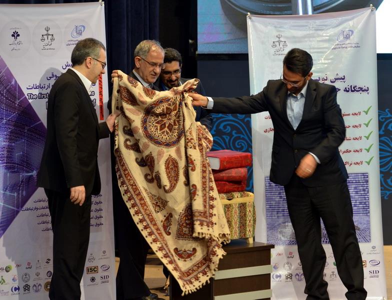  رونمایی از لوایح پنجگانه حقوق فناوری اطلاعات و ارتباطات 