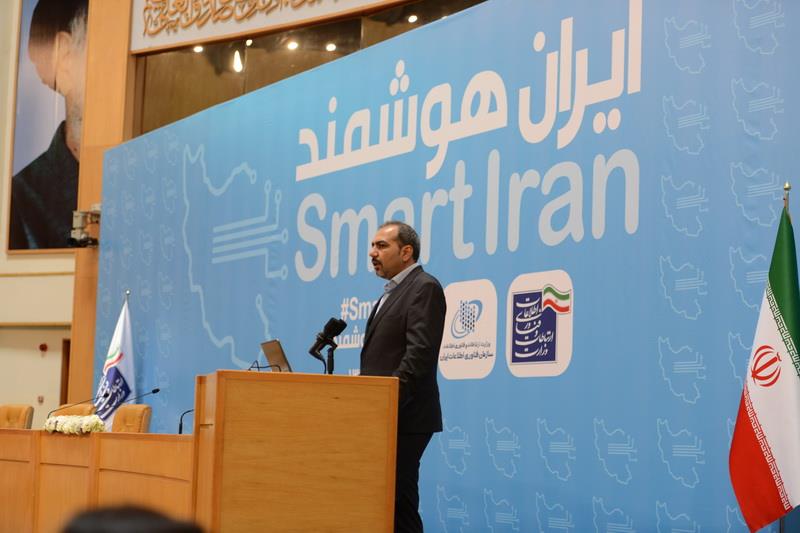  مجموعه نیروهای پیشران در تحقق ایران هوشمند دخیل است 