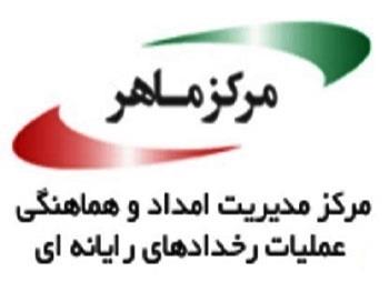  هشدار مرکز ماهر درخصوص آسیب‌پذیری روترهای میکروتیک و ادامه سوءاستفاده مهاجمین 