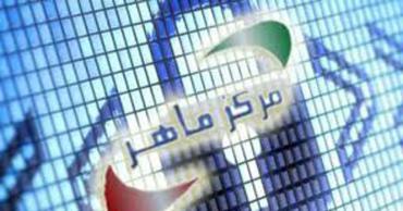  گزارش GDPR و نقش آن در صیانت از حریم خصوصی کاربران شبکه‌های اجتماعی 