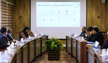  نخستین جلسه  همفکری کمیته ملی شهر هوشمند برگزار شد 
