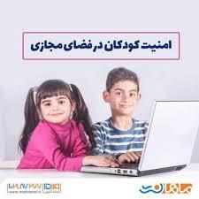 Comparative studies in the development of child and adolescent cyberspace services
