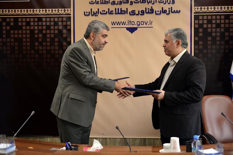 -توافق‌نامه-همکاری-سامانه-ملی-کاتالوگ-مبادله-شد
