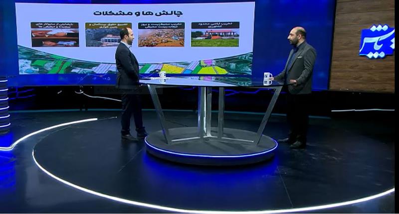 سامانه-پنجره-واحد-مدیریت-زمین-مزایا-و-آموزش-کاربری-در-برنامه-پایش-