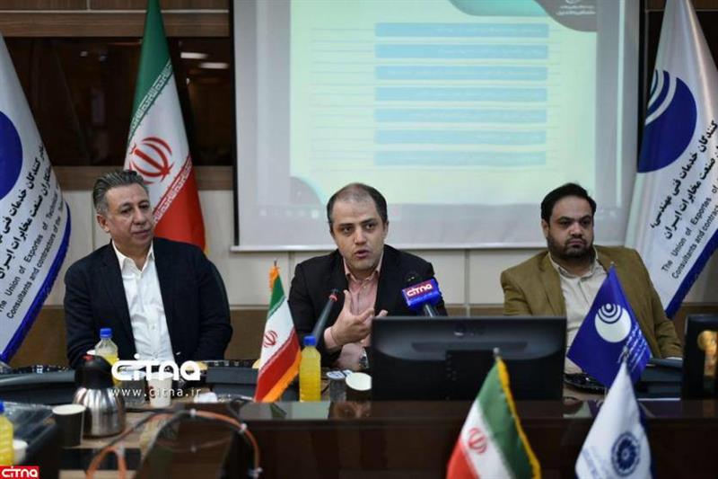 تدوین-نظام-حکمرانی-داده-در-کشور-با-در-نظر-گرفتن-تجربه-های-بهینه-دنیا