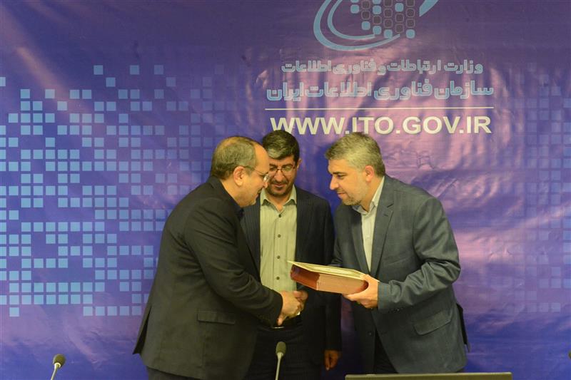 کسب-رتبه-برتر-توسط-حراست-سازمان-فناوری-اطلاعات-ایران