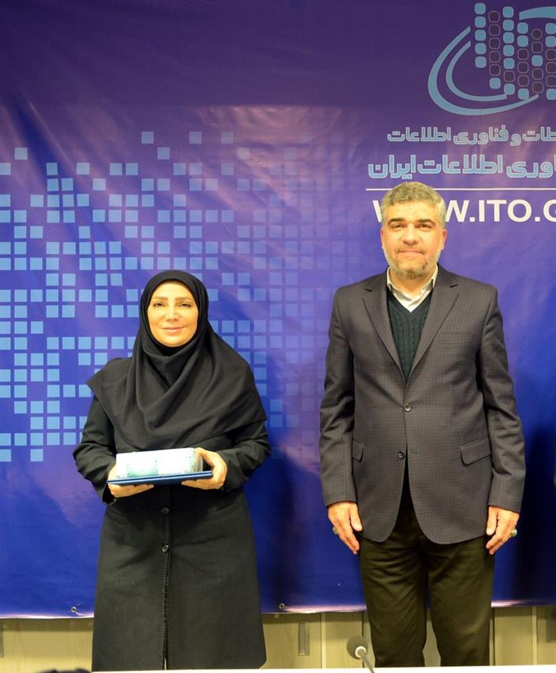 مدیرکل-دفتر-ارتباطات-و-فناوری-اطلاعات-منصوب-شد