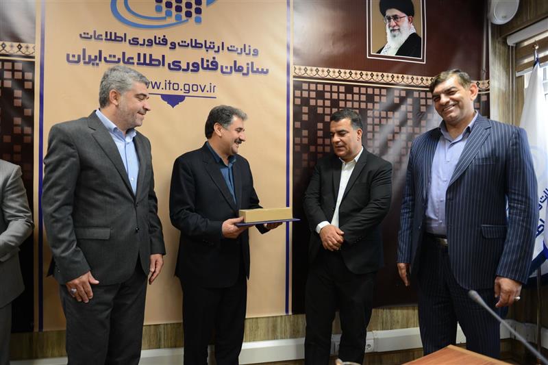 ذیحساب-سازمان-فناوری-اطلاعات-ایران-منصوب-شد