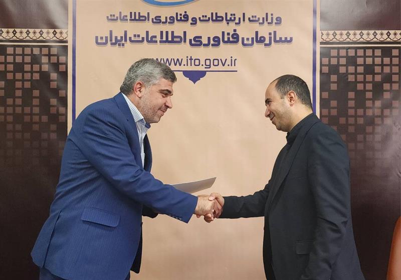انتصاب-مشاور-رئیس-سازمان-فناوری-اطلاعات-ایران-در-امور-رسانه