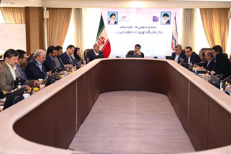 مجمع-عمومی-عادی-به-طور-فوق-العاده‌-سازمان-فناوری-اطلاعات-ایران-برگزار-شد