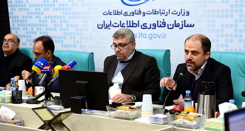 چگونگی-فعالیت-سندباکس-تنظیم‌گری-سازمان-فناوری-اطلاعات-ایران-تشریح-شد