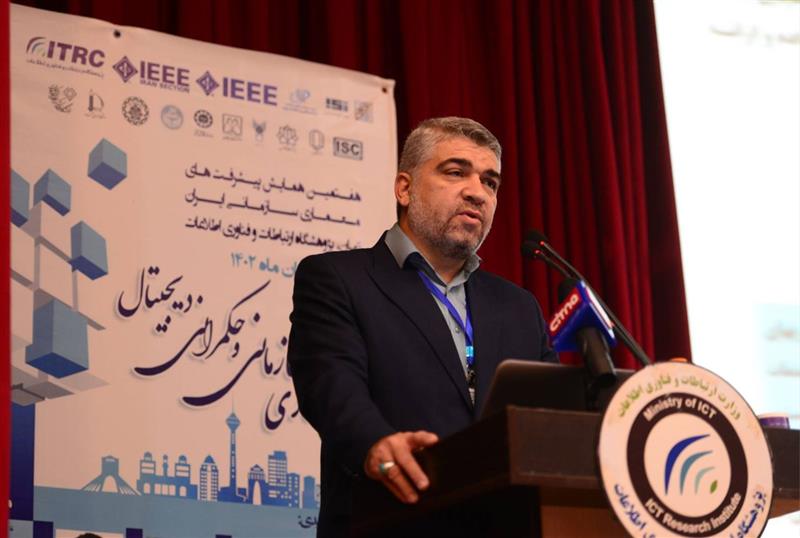 توسعه-دولت-هوشمند-فصلی-تازه-در-ماموریت‌های-سازمان-است