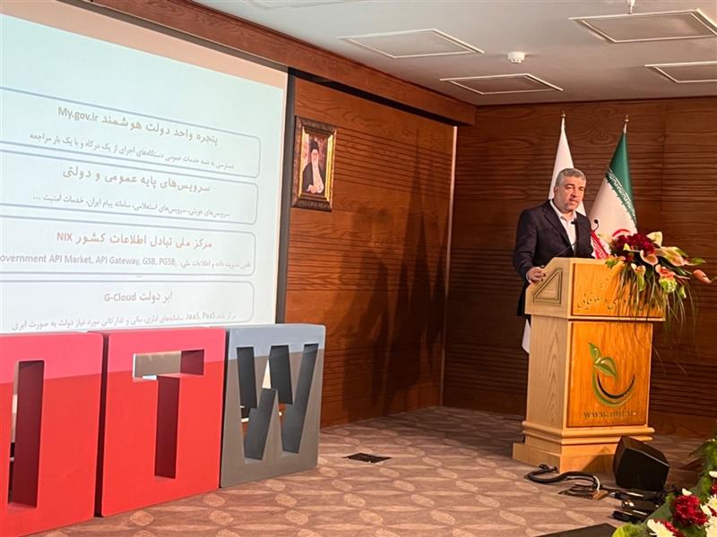دولت-پلتفرمی-هوشمند-و-دیجیتال-آینده-حکمرانی-را-شکل-می-دهد