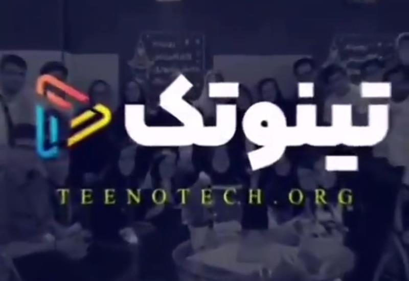 اعطای-جایزه-به-ایده‌های-برتر-دانش‌آموزی-از-محل-خدمت-بوم‌واره-سامانه-ایران-نوآفرین