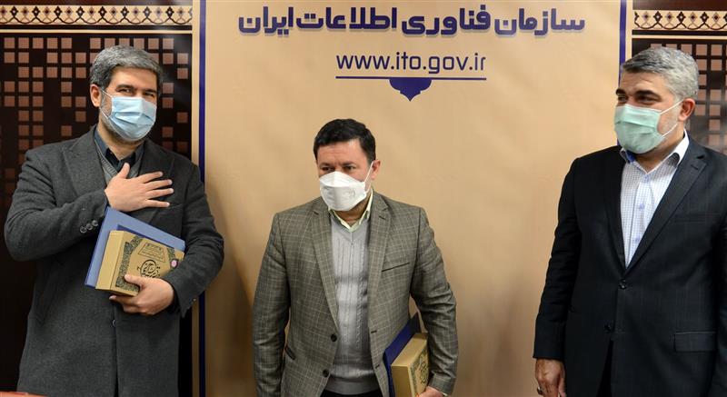 معارفه-و-تودیع-معاون-امنیت-فضای-تولید-و-تبادل-اطلاعات
