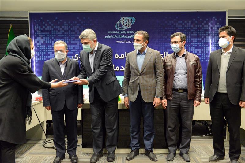 مراسم-صدور-گواهینامه-رتبه‌بندی-ارایه‌دهندگان-خدمات-مراکز-داده