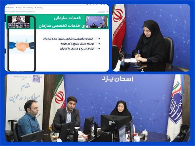 امکان-ارائه-خدمات-از-طریق-پیام-رسان-های-بومی