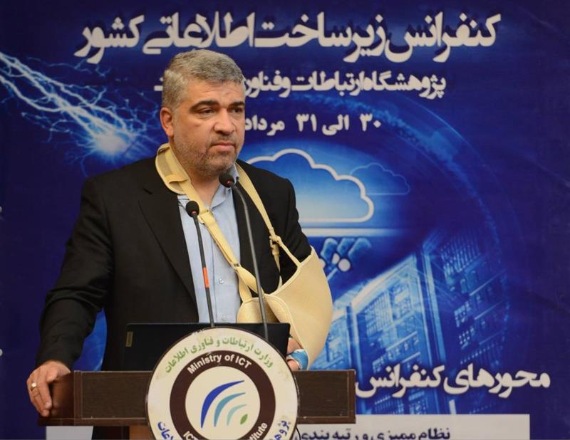 گزارش-تصویری-ششمین-کنفرانس-زیرساخت-اطلاعاتی-کشور
