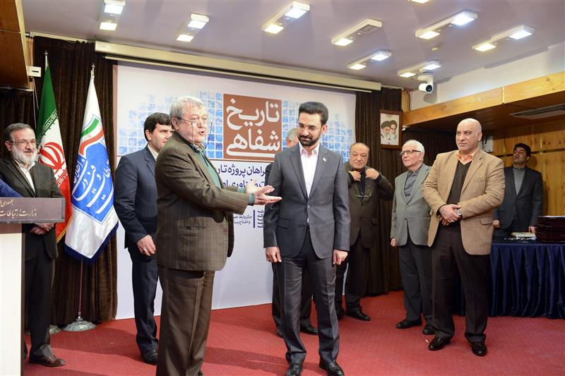 یادمان-تاریخ-شفاهی-وزارت-ارتباطات-و-فناوری-اطلاعات-