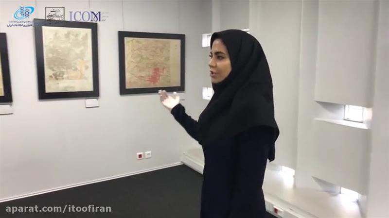 بازدید-از-موزه‌ی-نقشه‌ی-تهران